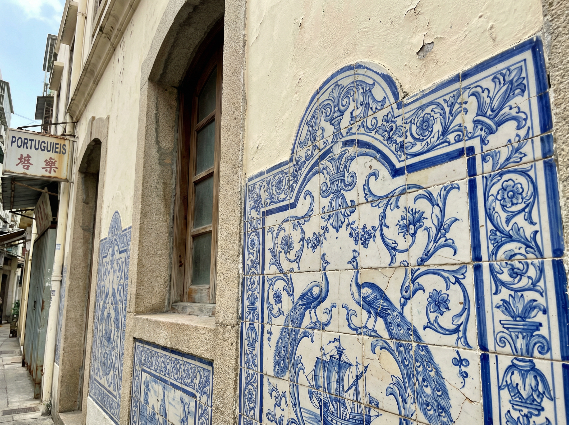 澳门彩 - 葡式瓷砖艺术